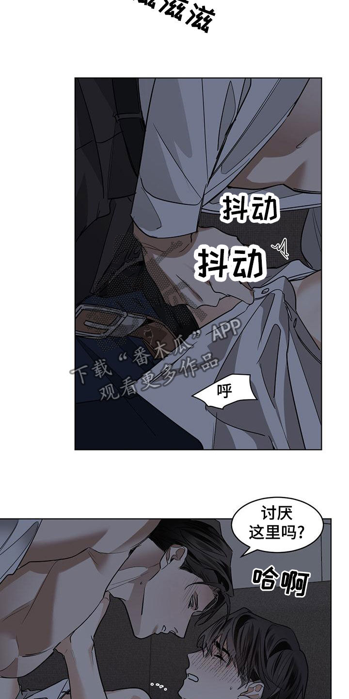 化蛇为龙是什么意思漫画,第117章：【第二季】等了几百年1图