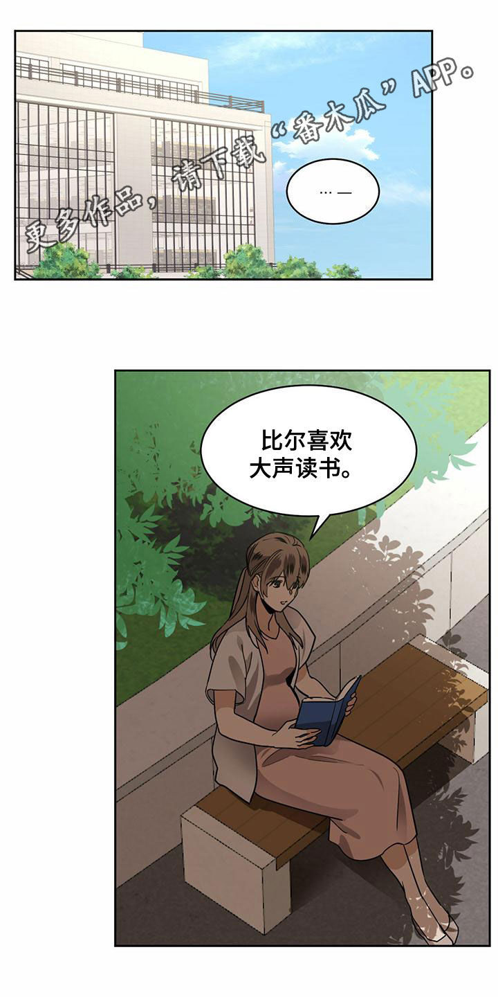 化蛇盘疮咒语漫画,第105章：【第二季】童话书1图