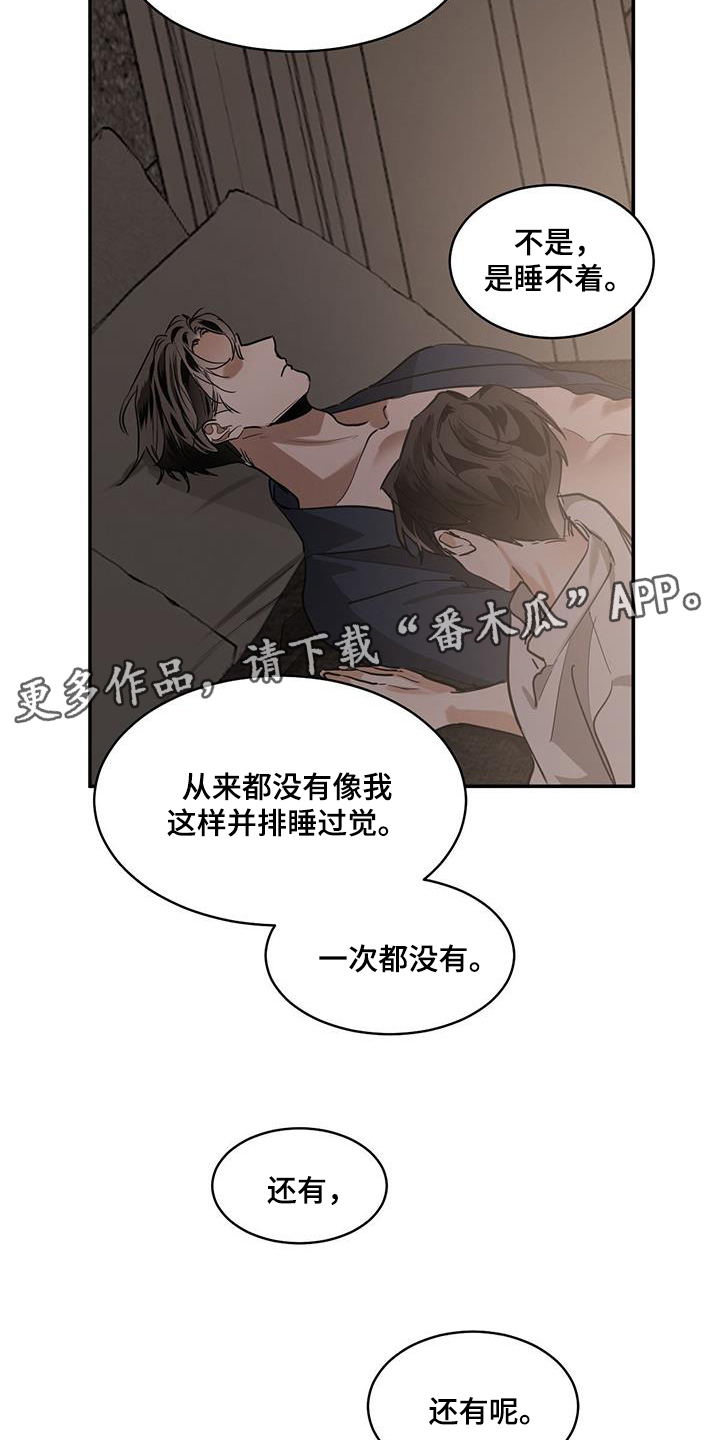 化蛇山海经漫画,第137章：【第二季】想起来了1图