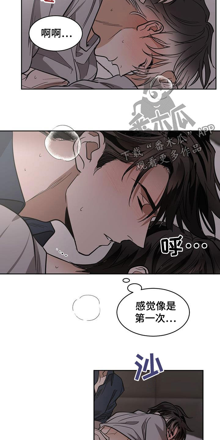 化蛇漫画免费完整版网站在线观看漫画,第141章：【第二季】可以继续2图