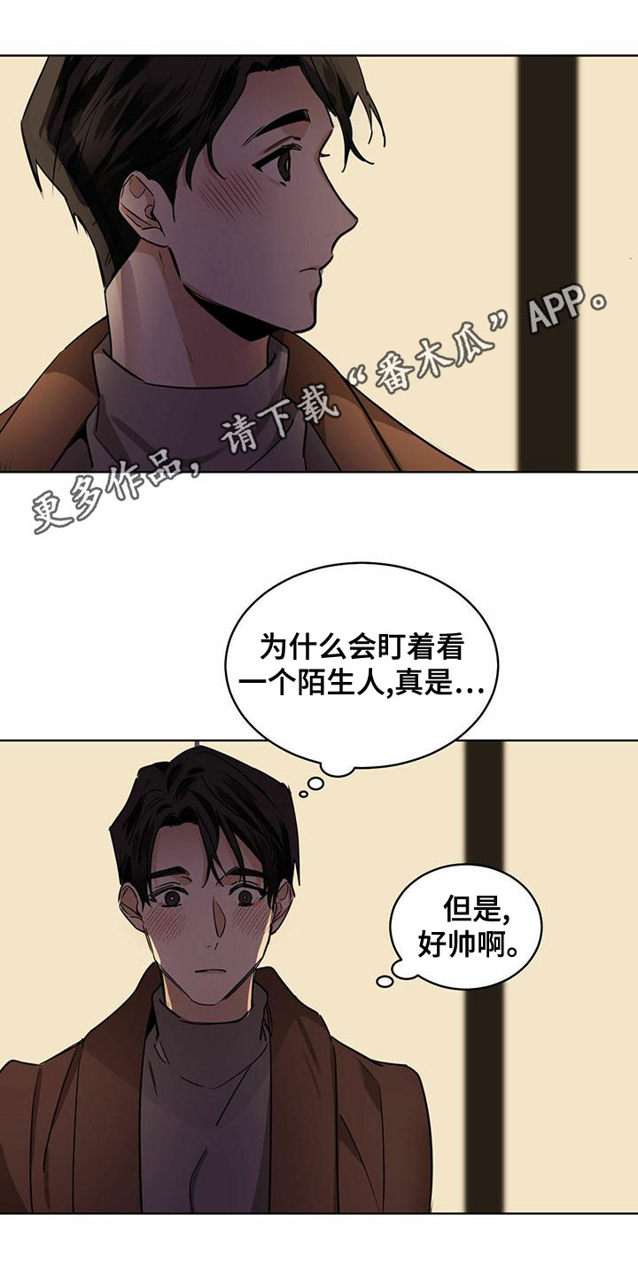 化蛇漫画在线观看漫画,第111章：【第二季】毕业1图