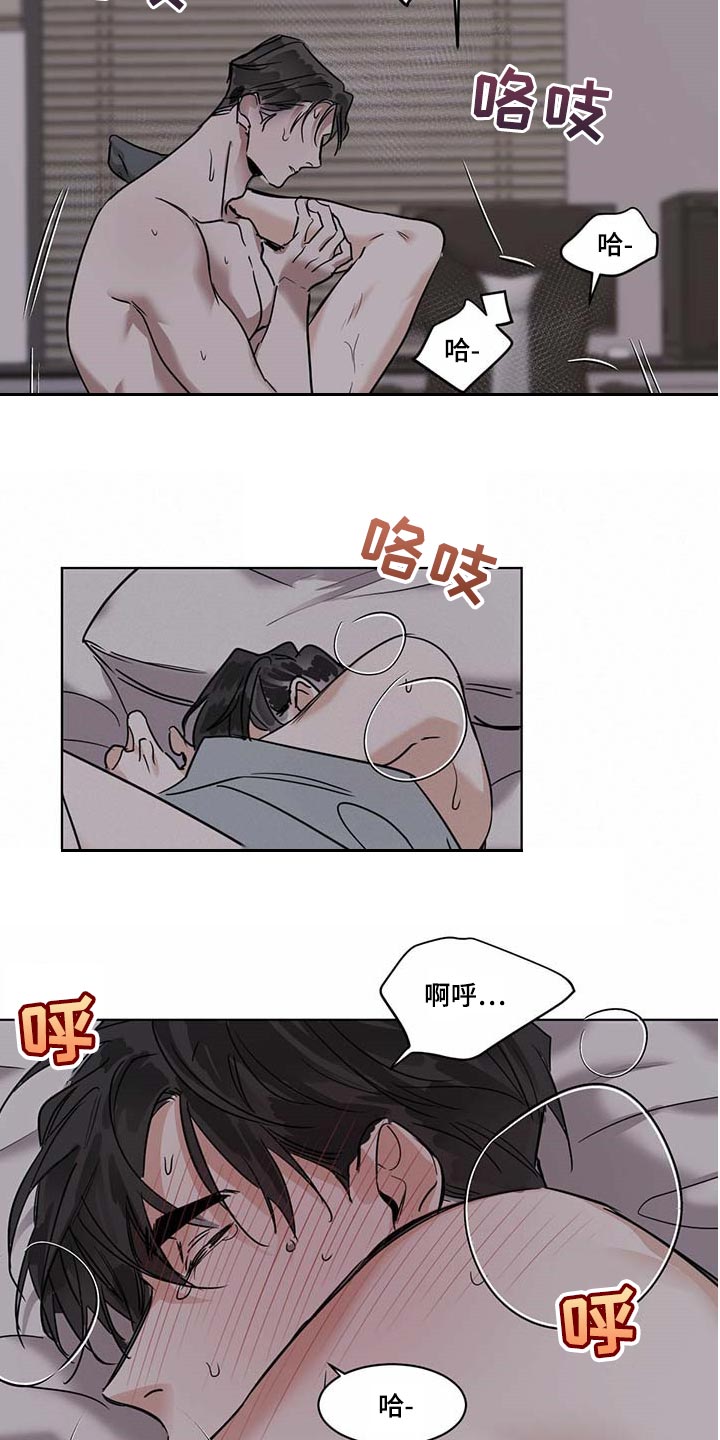 化蛇2漫画,第52章：还不够吧2图