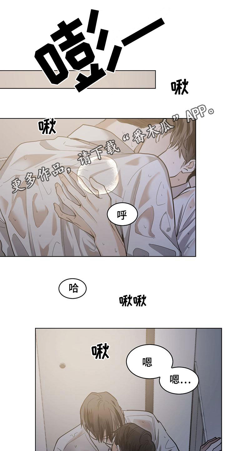 化蛇与夔龙在聚灵渊大战一场漫画,第117章：【第二季】等了几百年1图