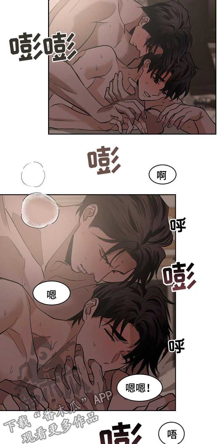 化蛇韩国漫画免费在线观看漫画,第142章：【第二季】闪闪发亮2图