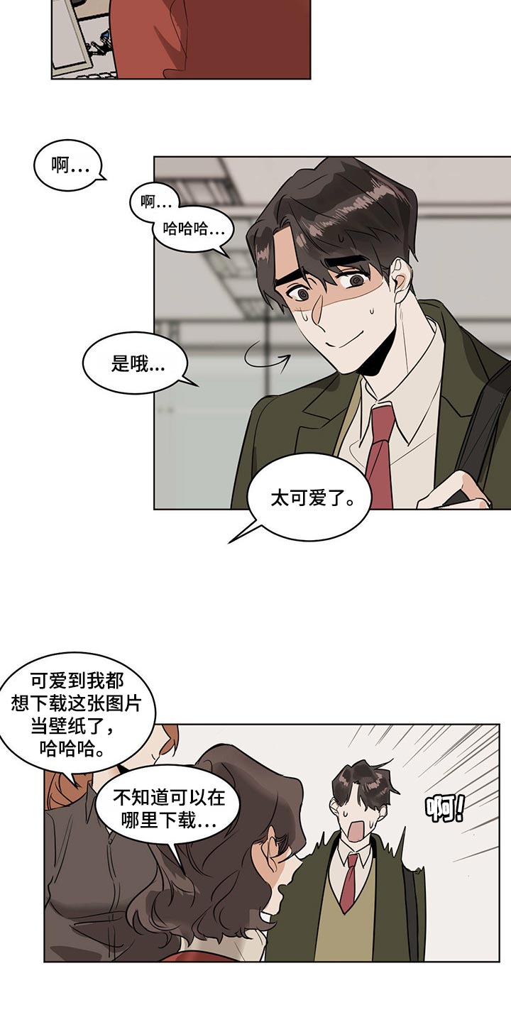 化蛇/冷血动物/变温禽兽漫画,第69章：【特别篇】松鼠兽人1图