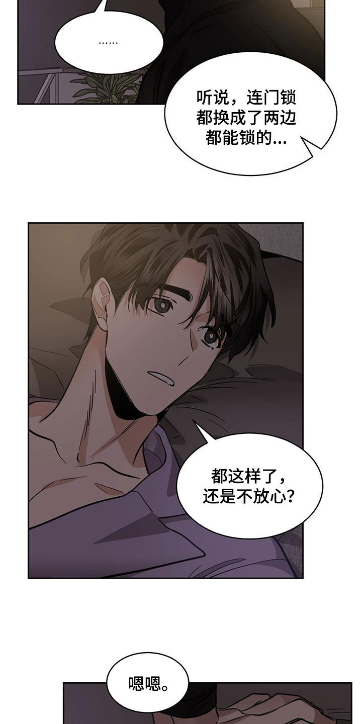 化蛇高级攻略漫画,第156章：【第二季】监禁2图