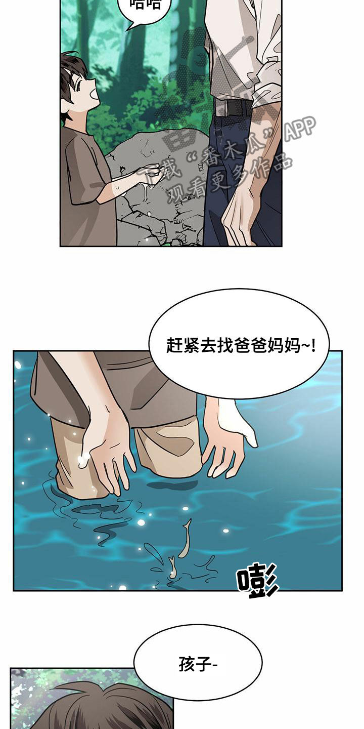 化蛇漫画下拉式全集免费观看漫画,第106章：【第二季】下山2图