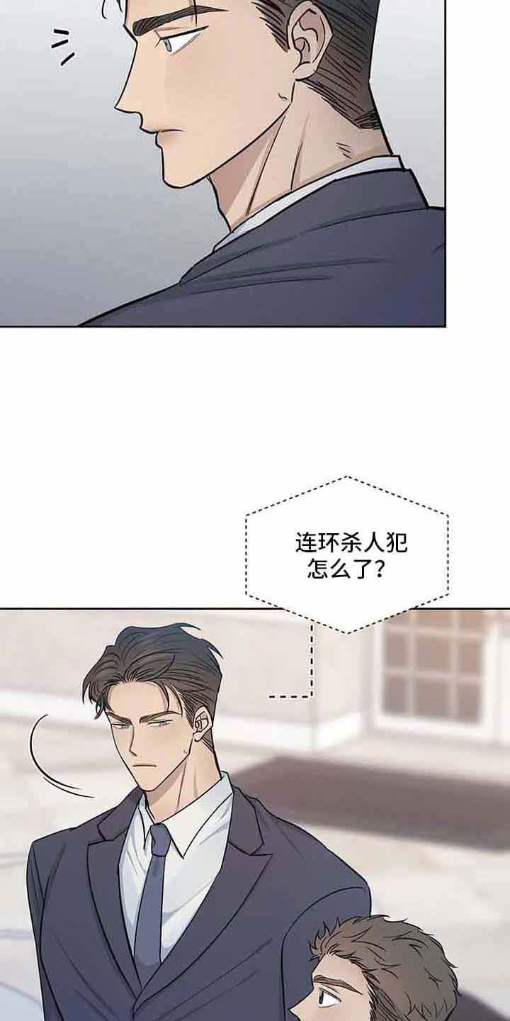 真正的面目漫画,第37章：没有感情1图