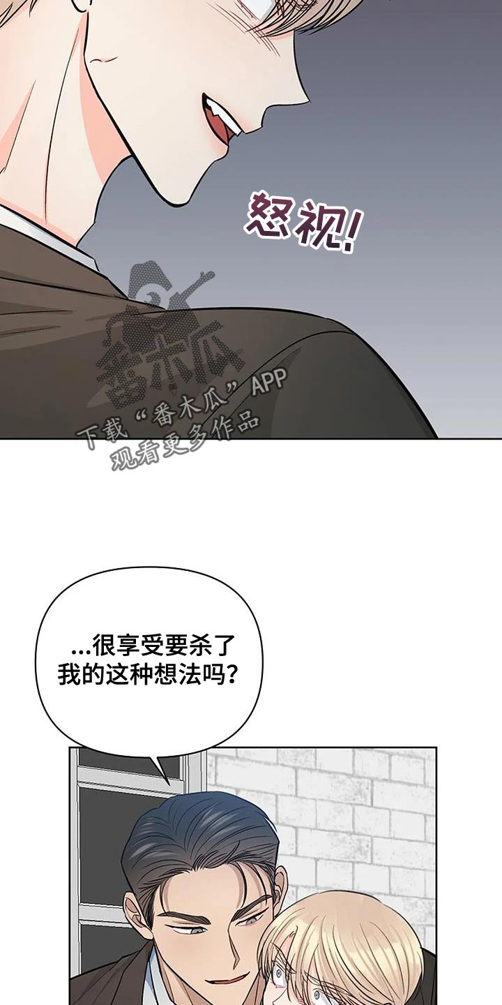 真正的面包蟹多少钱一斤漫画,第45章：无聊1图