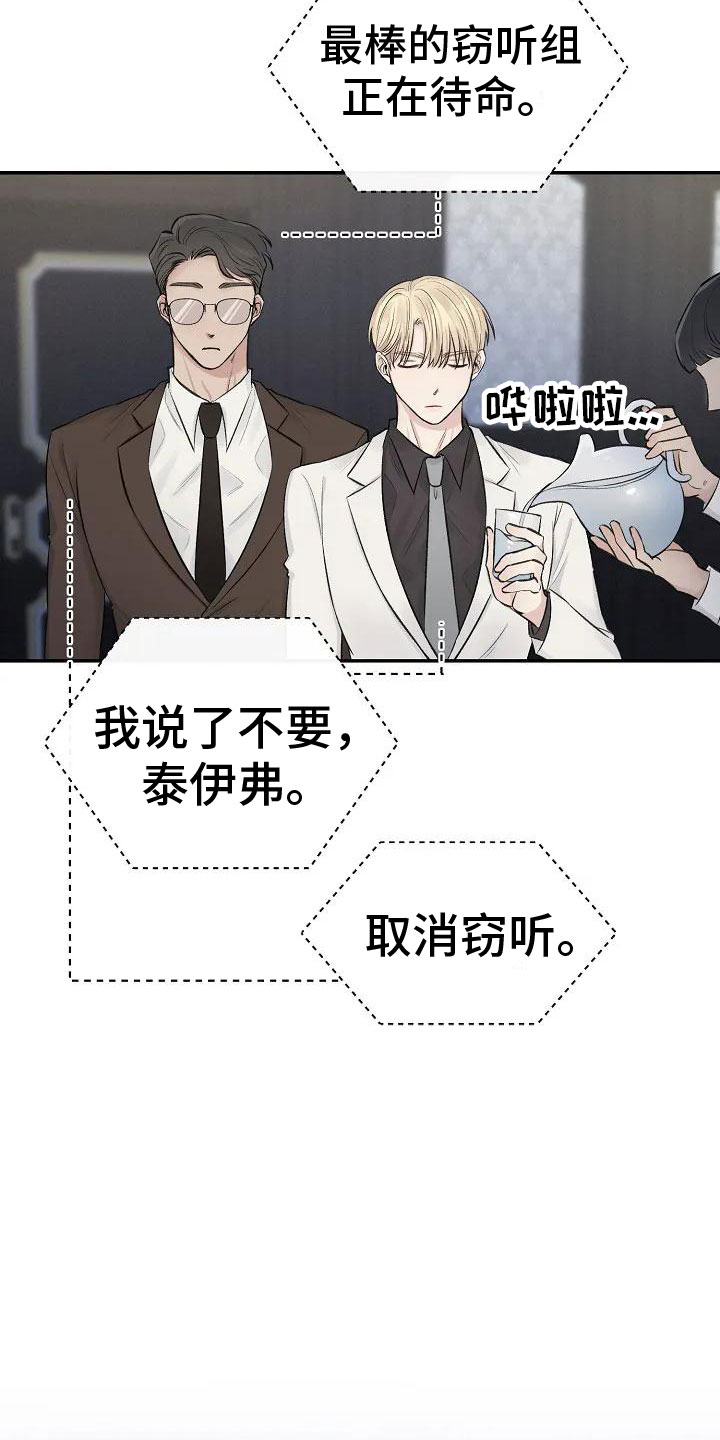 真正的面膜哪些成分是靠前的漫画,第2章：这里在颤抖2图