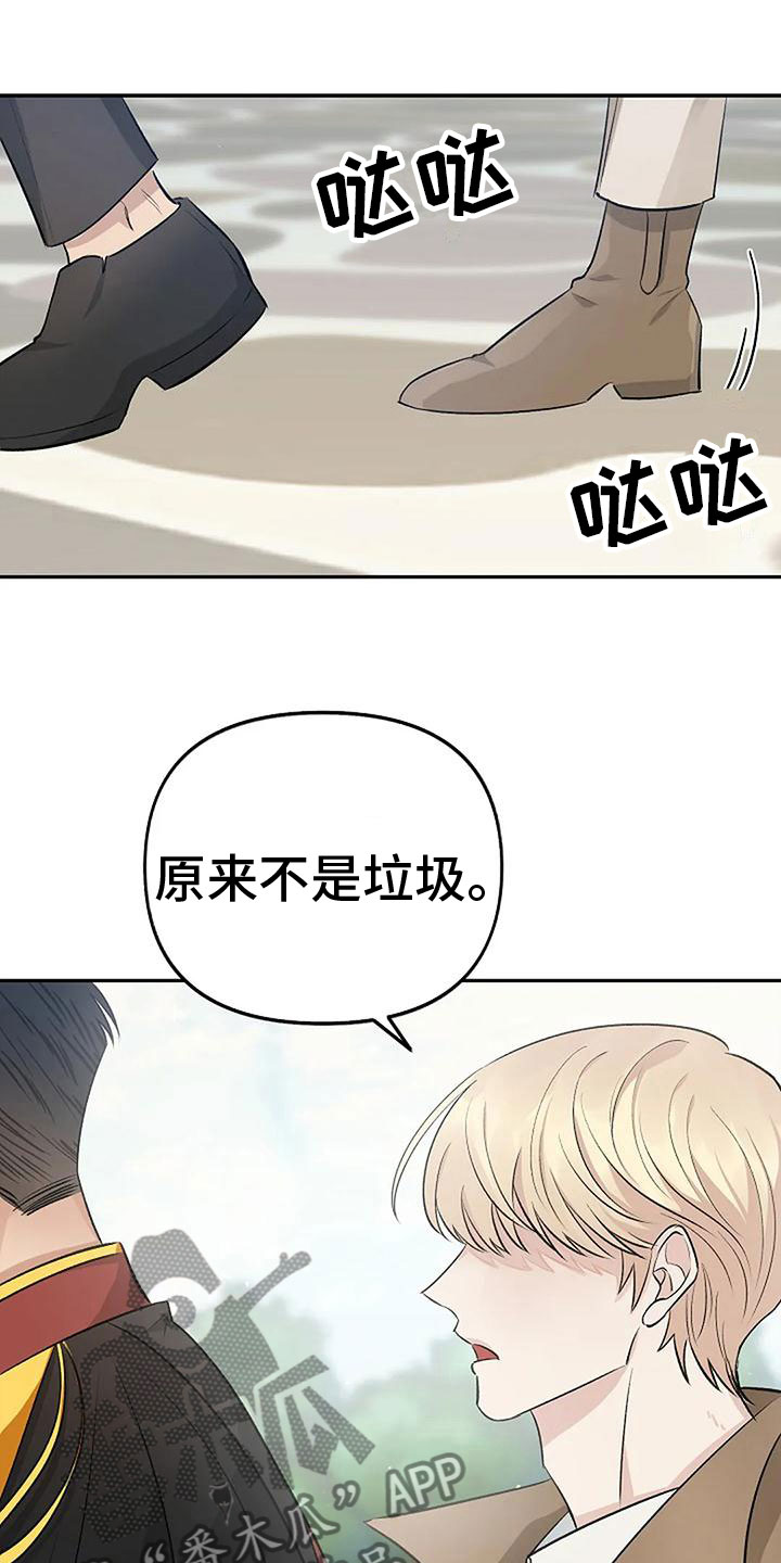 天使真正的面目漫画,第9章：不需要出口2图