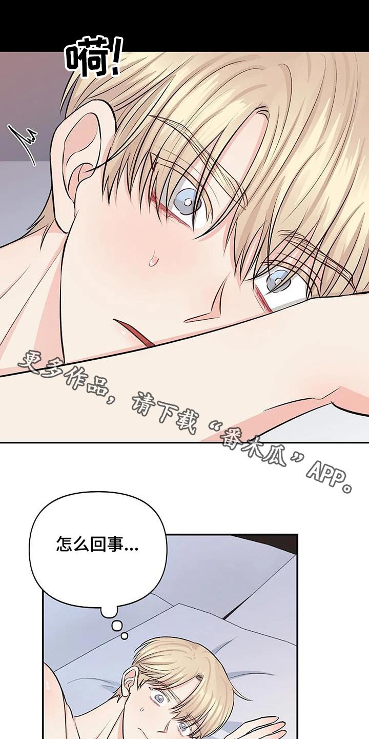 真正的面包怎么画漫画,第29章：捕获1图