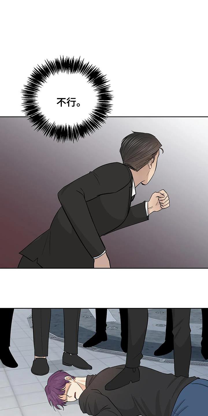 真正的面目漫画,第41章：全部安静1图