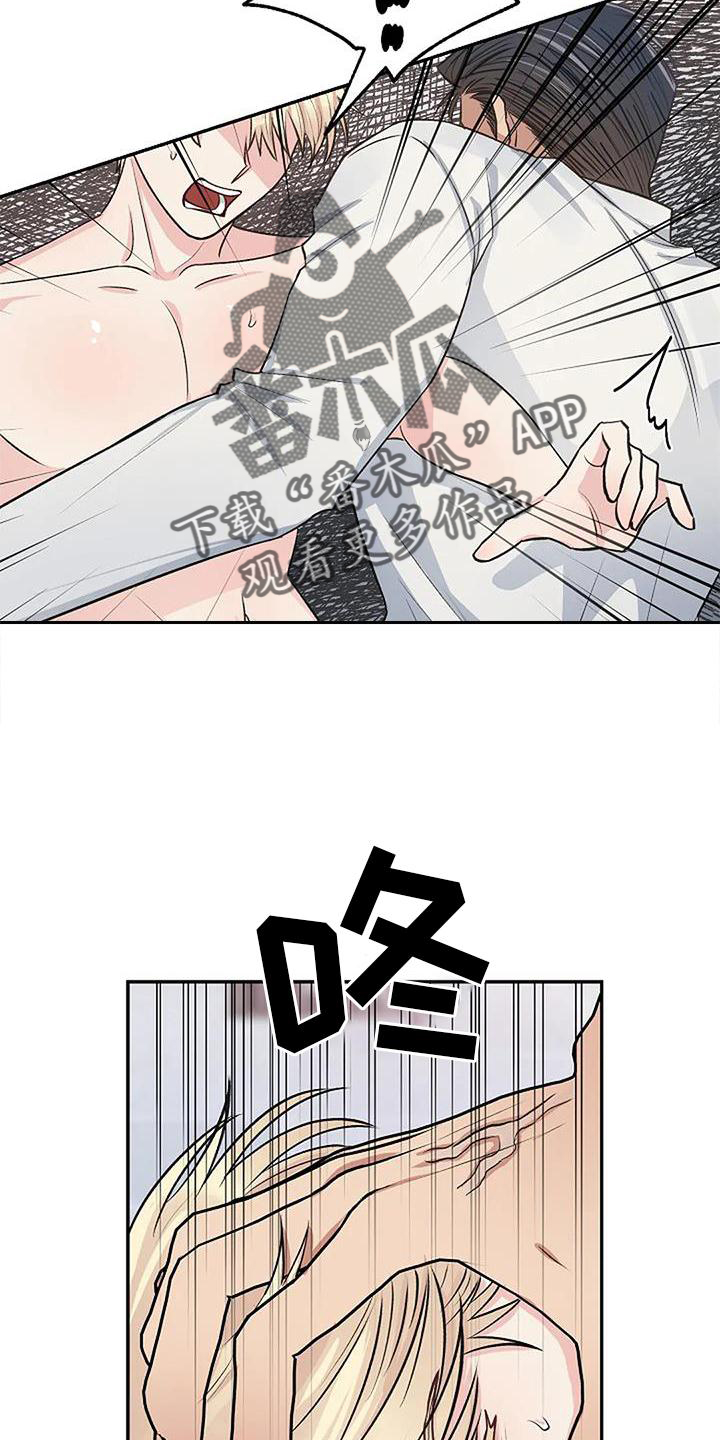 漫画真正的面目漫画,第22章：逃跑1图