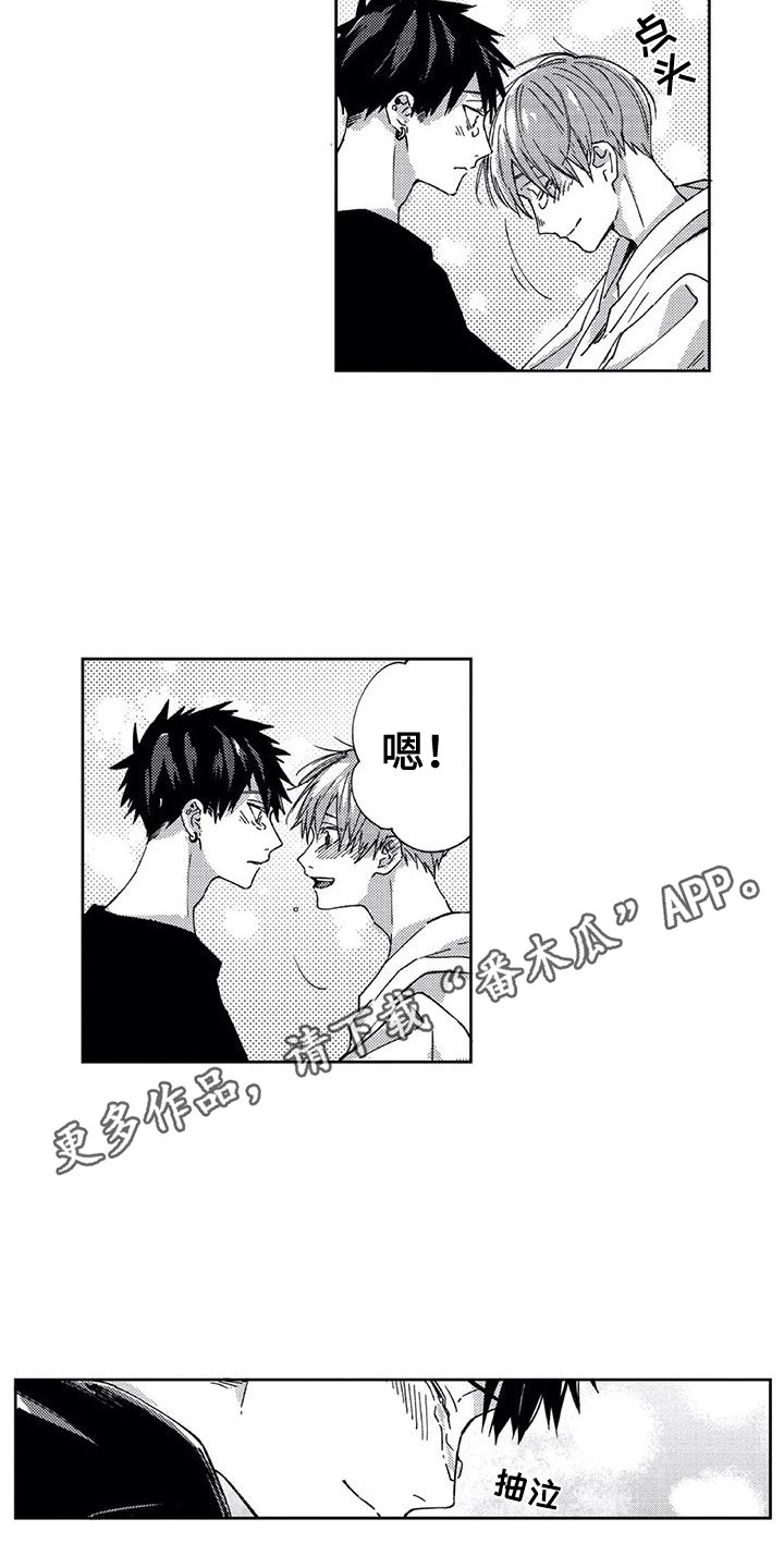 回头看见鹰抓兔绕口令漫画,第19章：再次表白2图