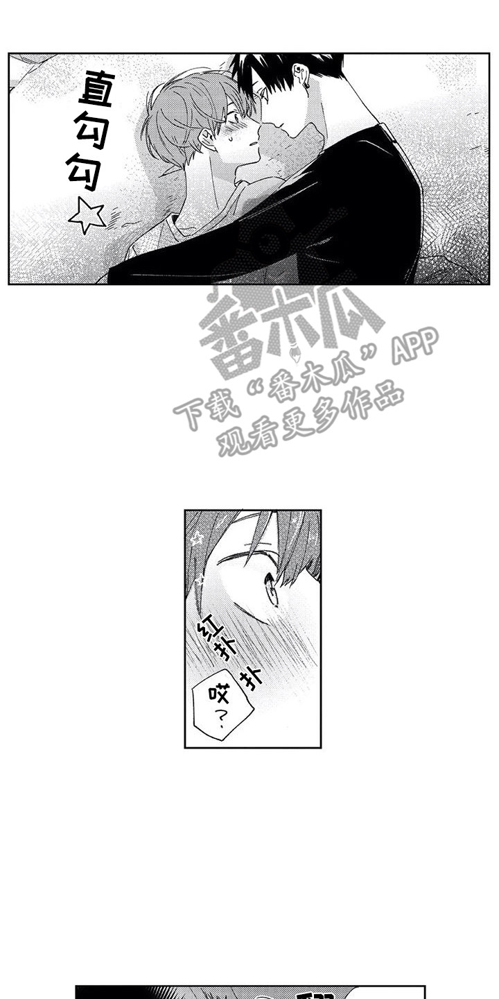 回头看雪野漫画,第11章：很温暖2图