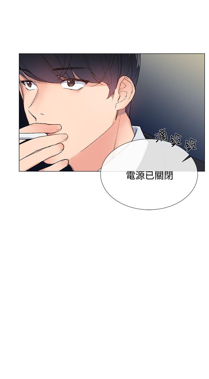 小一轮的纯爱女孩漫画,第9话1图