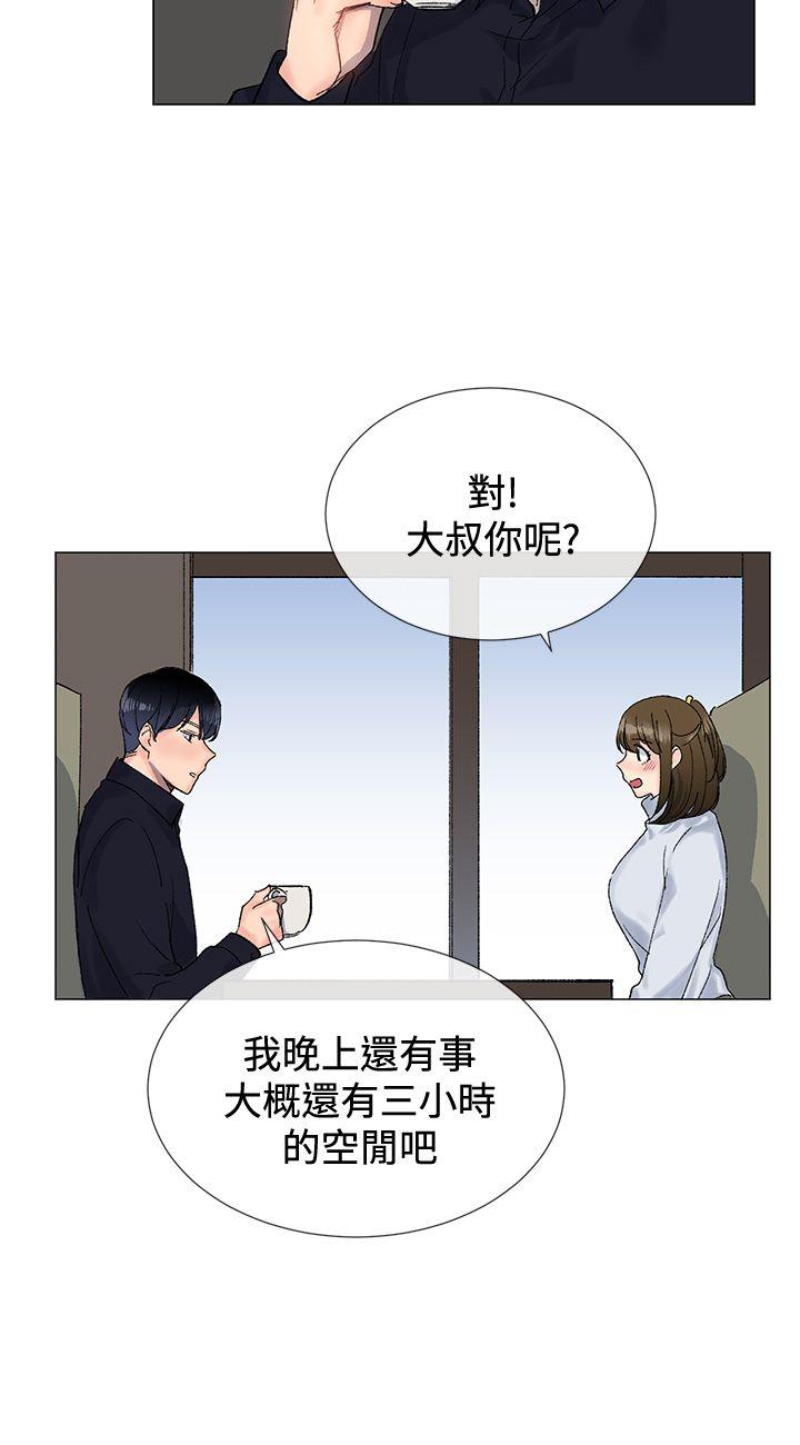 小一轮的纯爱女孩结局漫画,第17话1图