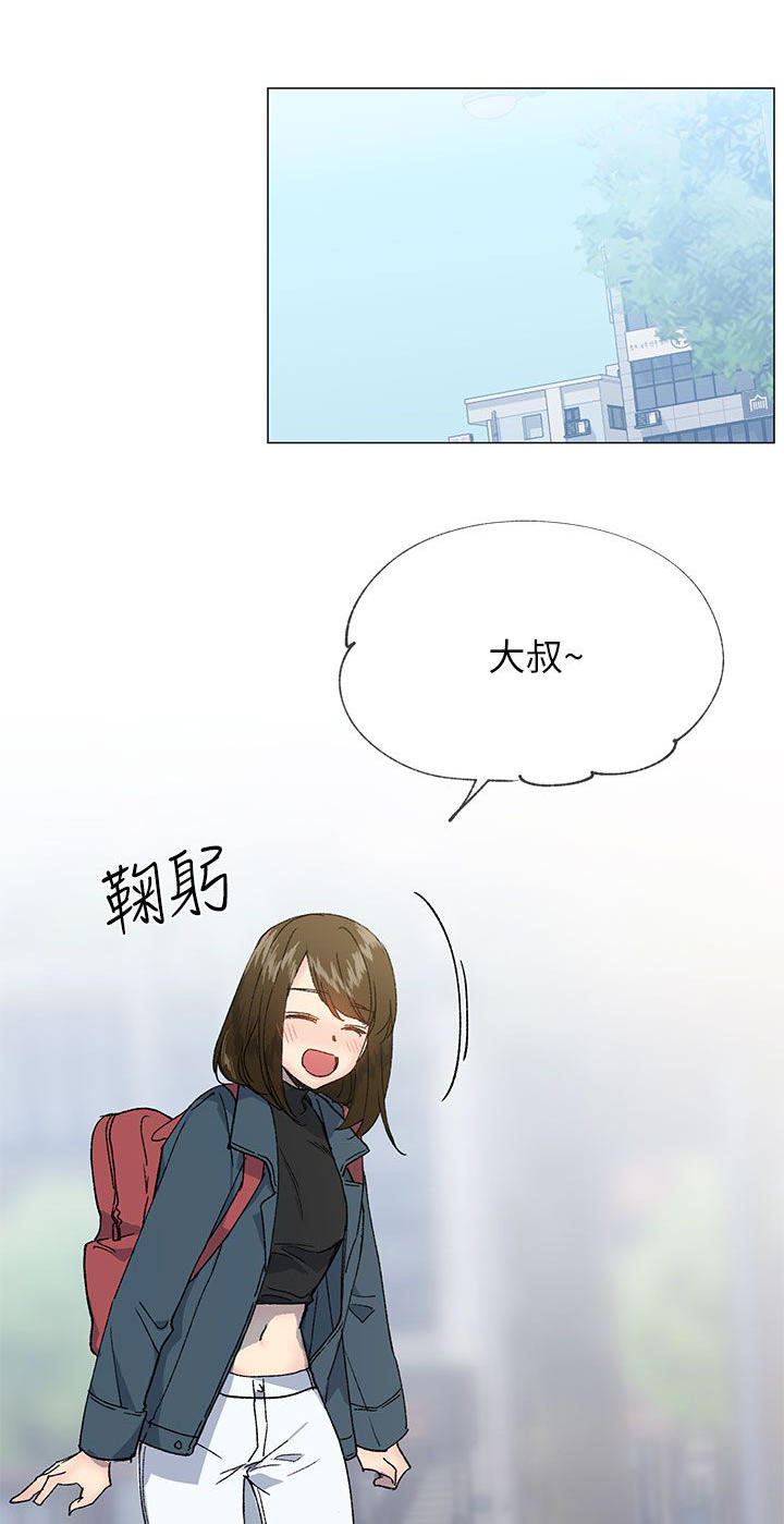 小一轮的纯爱女孩下拉式漫画,第35话2图