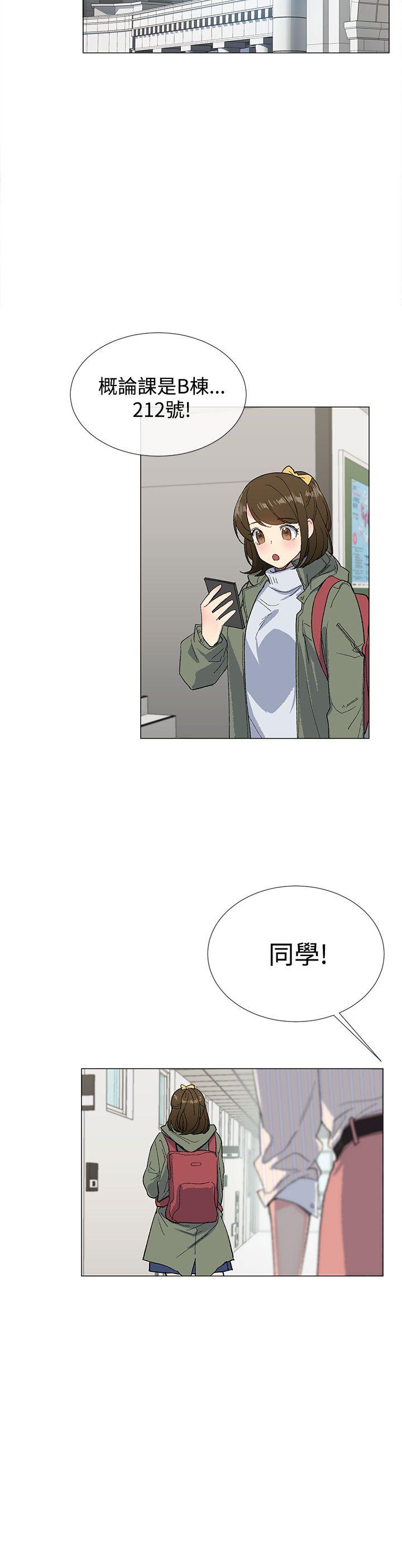 小一轮的纯爱女孩在线观看漫画,第13话1图