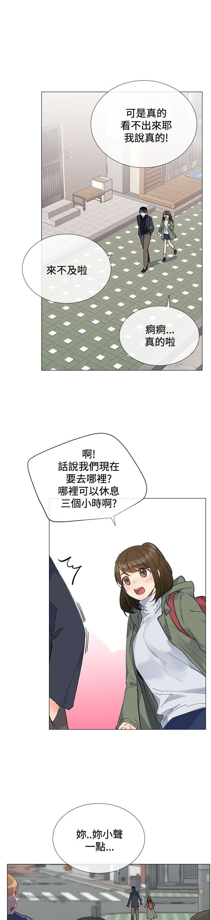 小一轮的纯爱女孩又叫什么漫画,第18话2图