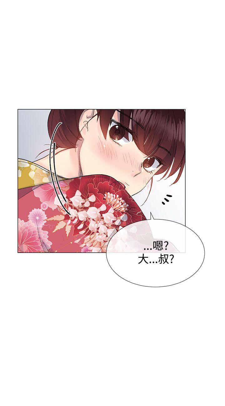 小一轮的清纯女孩漫画,第20话1图