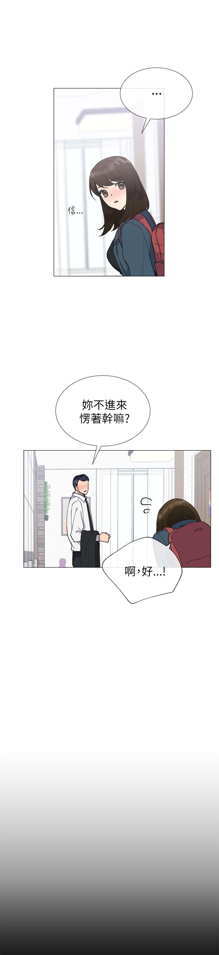 小一轮的纯爱女孩漫画,第38话1图