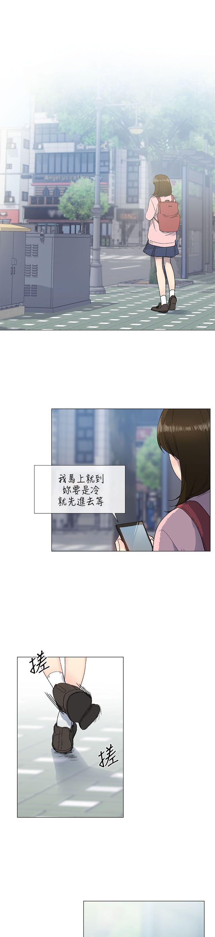 小一轮的清纯女孩漫画,第21话1图