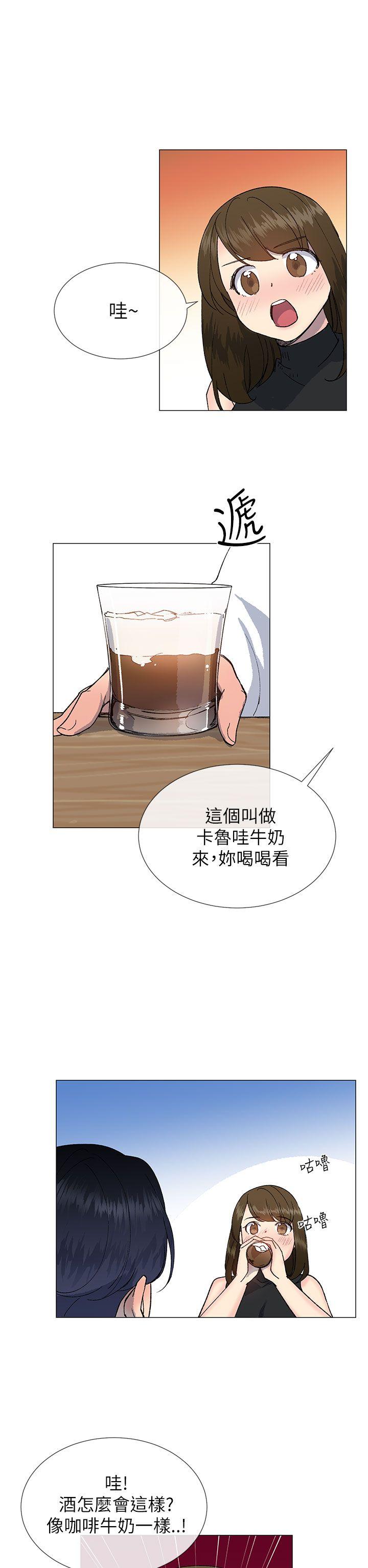 下一轮的纯爱漫画,第38话1图