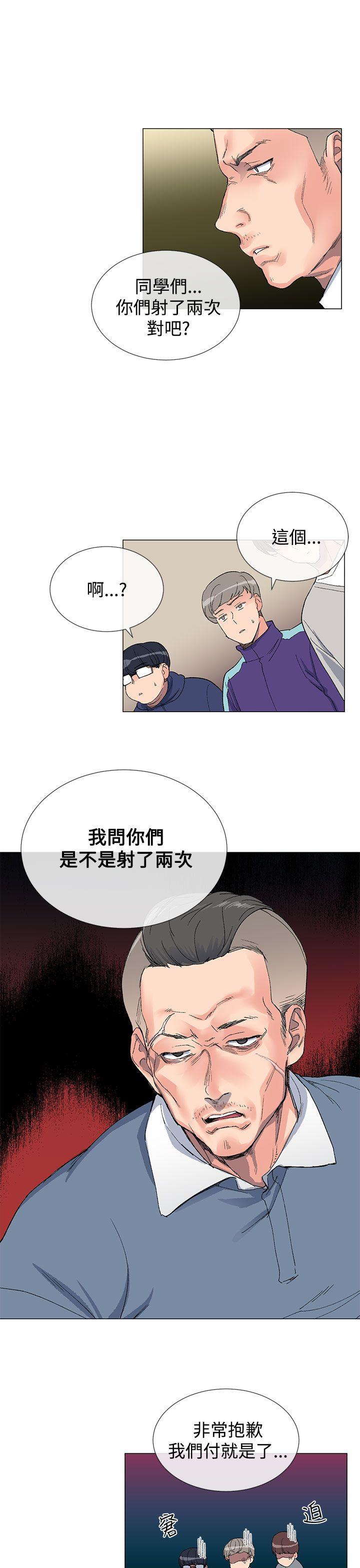 小一轮的纯爱女孩漫画,第13话1图