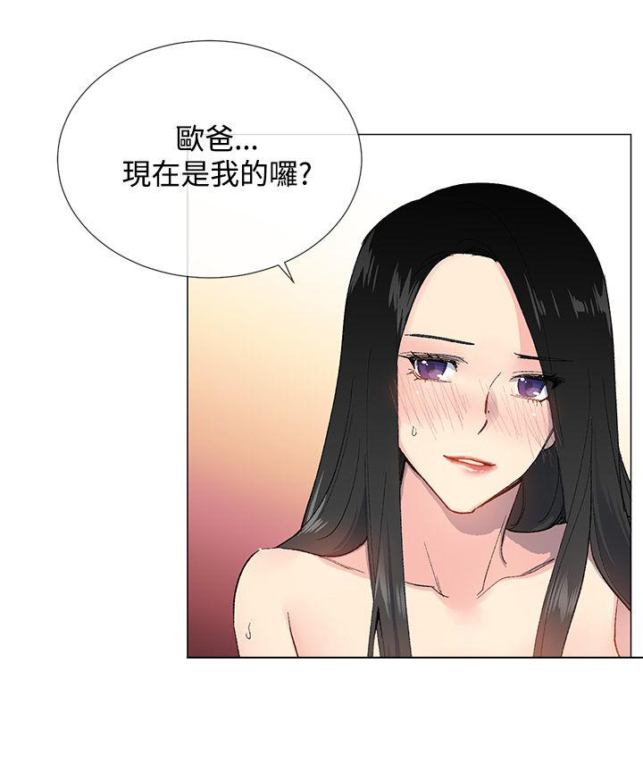 小一轮的纯爱女孩百度百科漫画,第8话1图