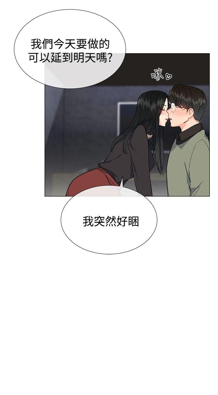 小一轮的纯爱女孩漫画,第32话2图