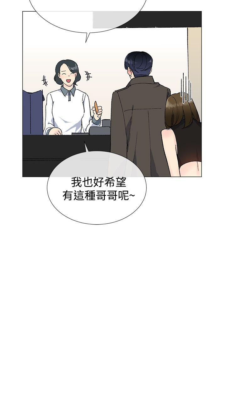 小一轮的纯爱女孩 漫画免费观看漫画,第22话2图