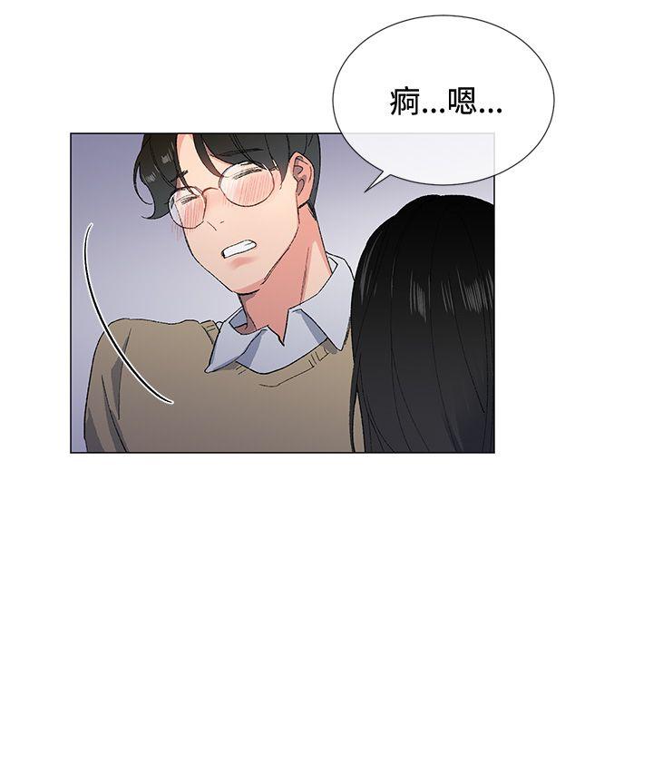 小一轮的纯爱女孩漫画,第5话2图