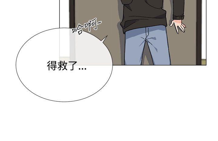 小一轮的纯爱女孩svip漫画,第15话2图