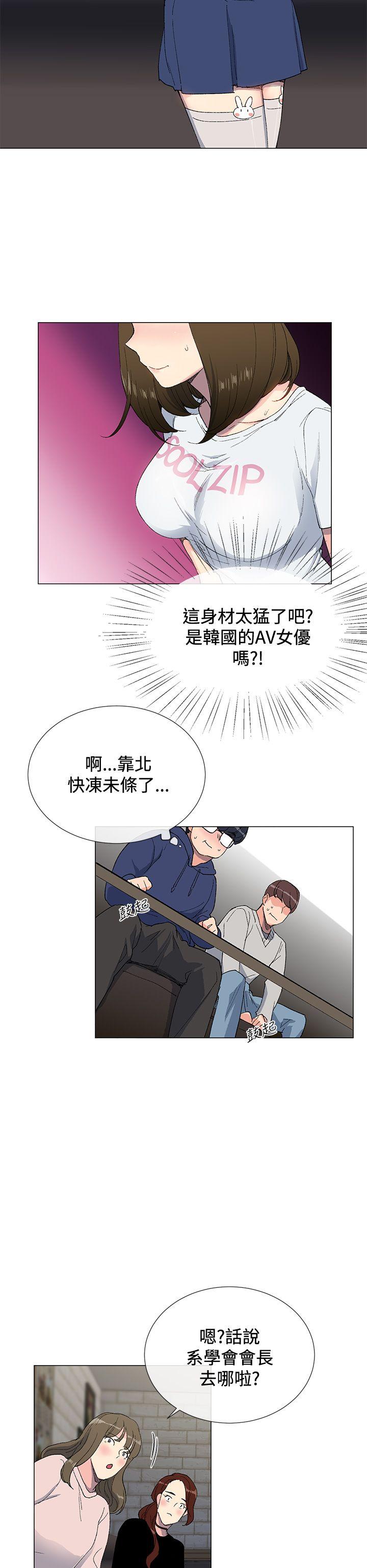 小一轮的纯爱女孩漫画,第5话2图