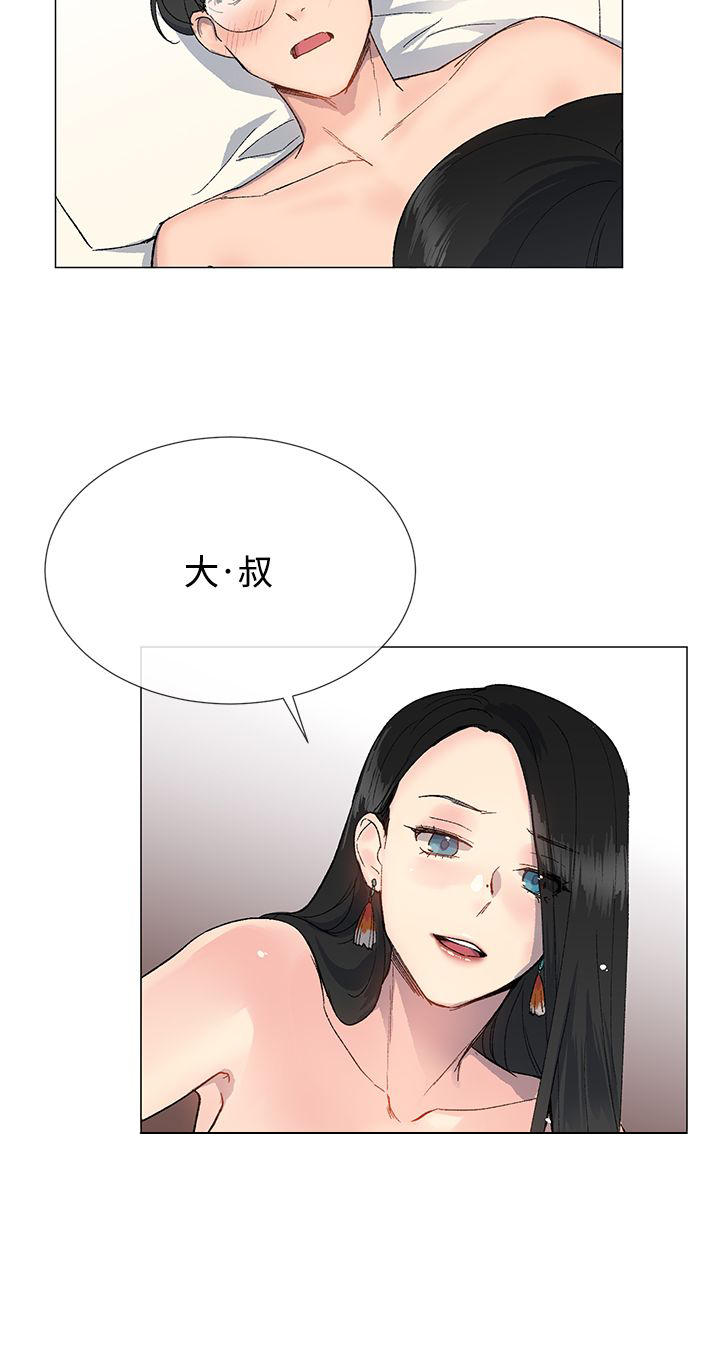 小一轮的纯爱女孩漫画,第23话1图