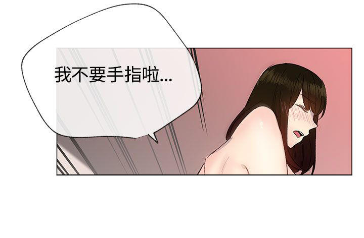 小一轮的纯爱女孩40话漫画,第26话1图