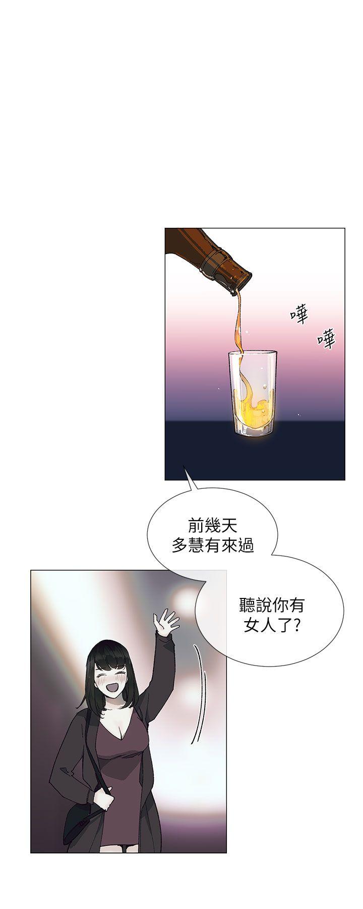 小一轮的纯爱女孩百度百科漫画,第33话1图