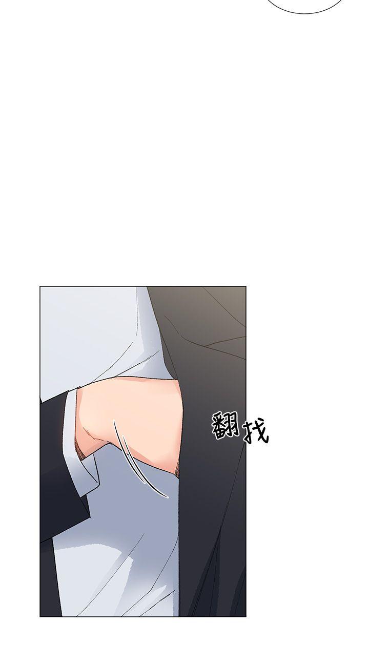 小一轮的纯爱女孩漫画,第10话1图