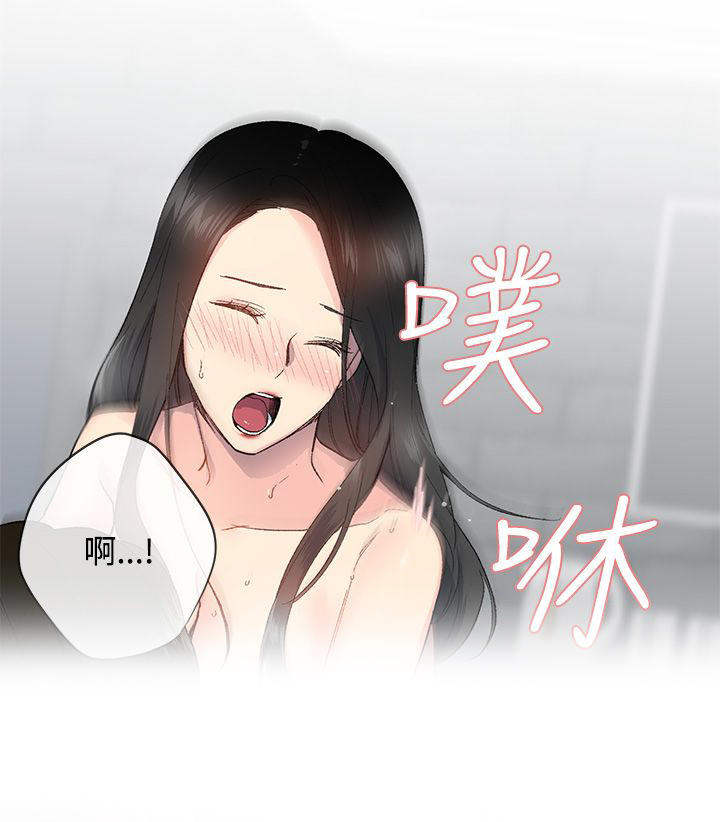 小一轮的纯爱女孩百度百科漫画,第8话2图