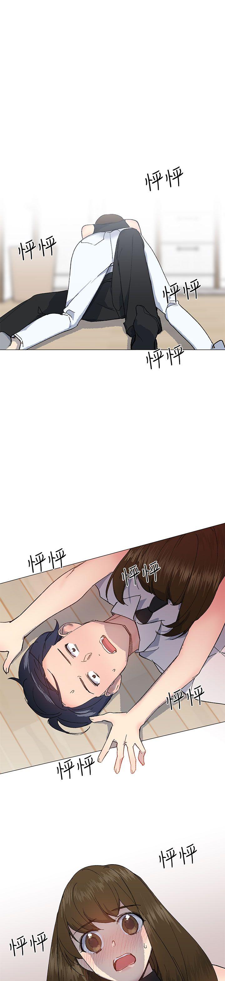 下一轮的纯爱漫画,第39话1图