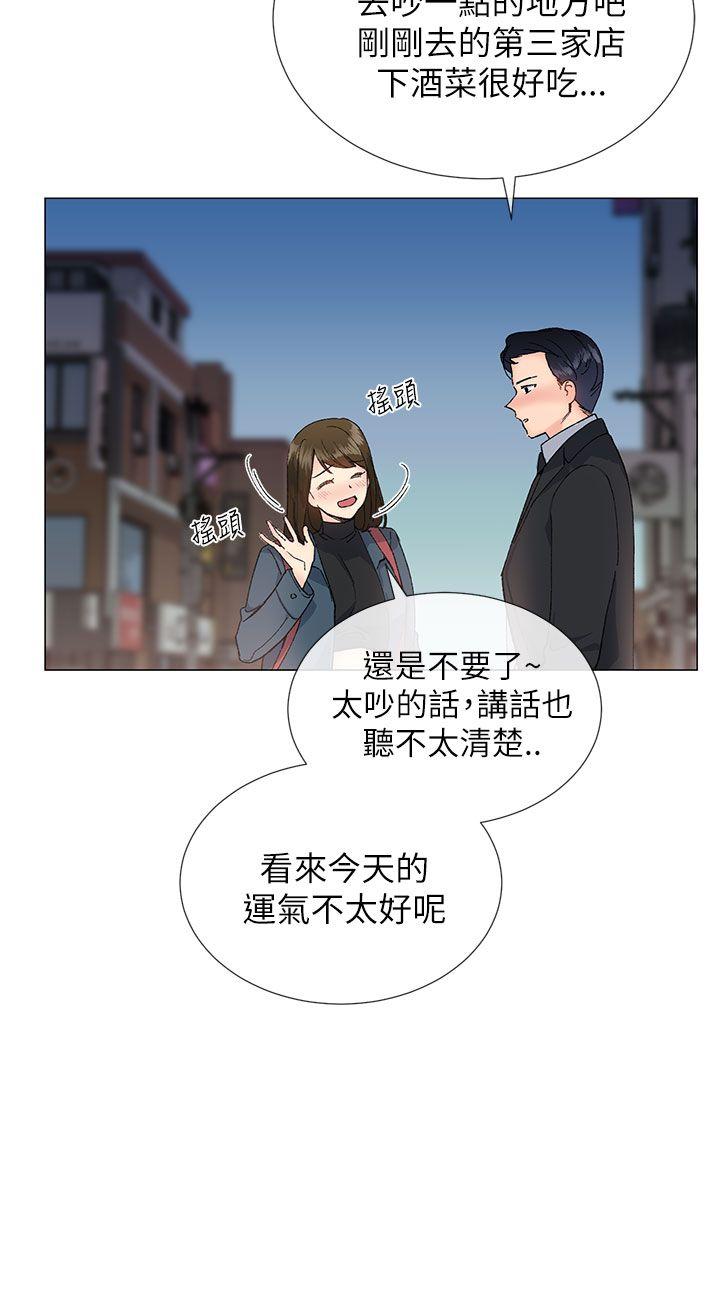 找比自己小一轮的女孩漫画,第37话1图