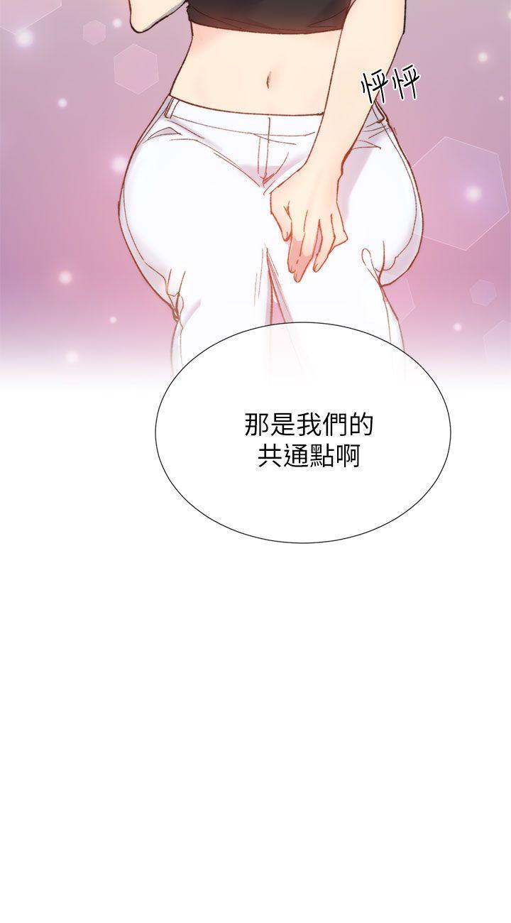 小一轮的纯爱女孩在线观看漫画,第40话2图