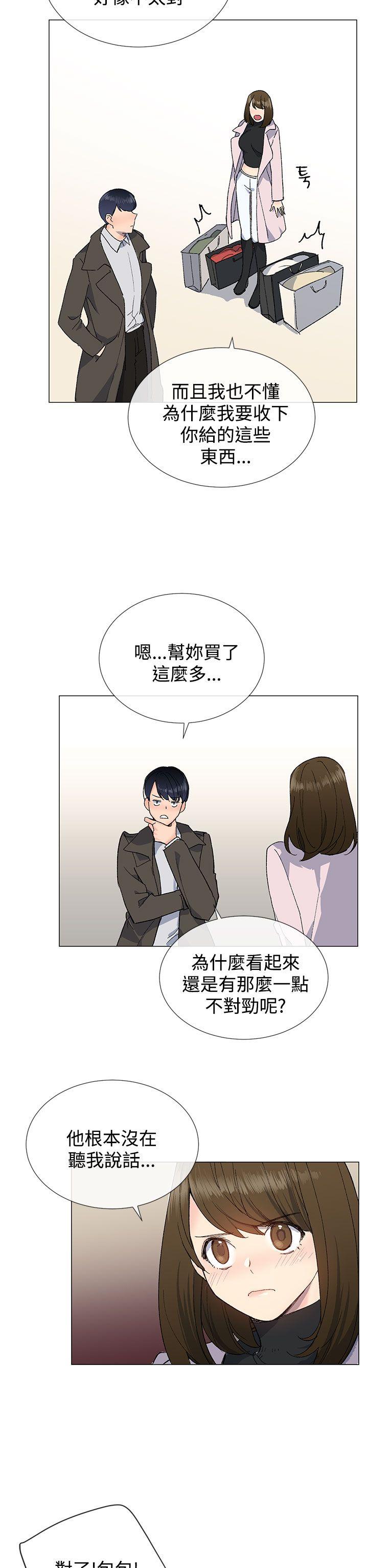 小一轮的纯爱女孩 漫画免费观看漫画,第22话2图