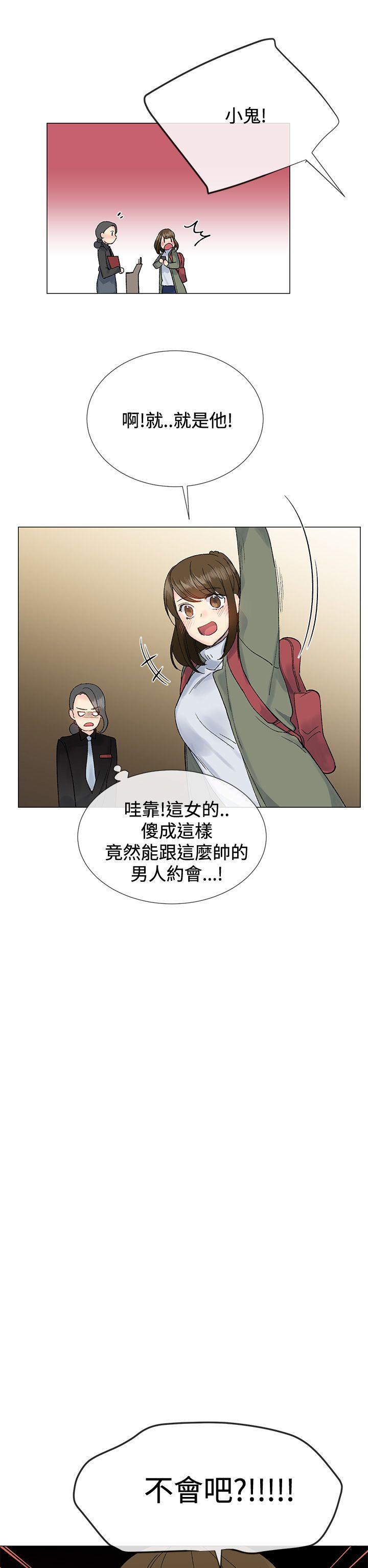 小一轮的纯爱女孩漫画,第17话2图