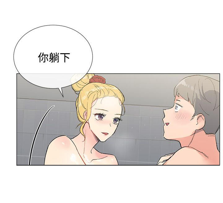 小一轮的纯爱女孩是谁漫画,第11话1图