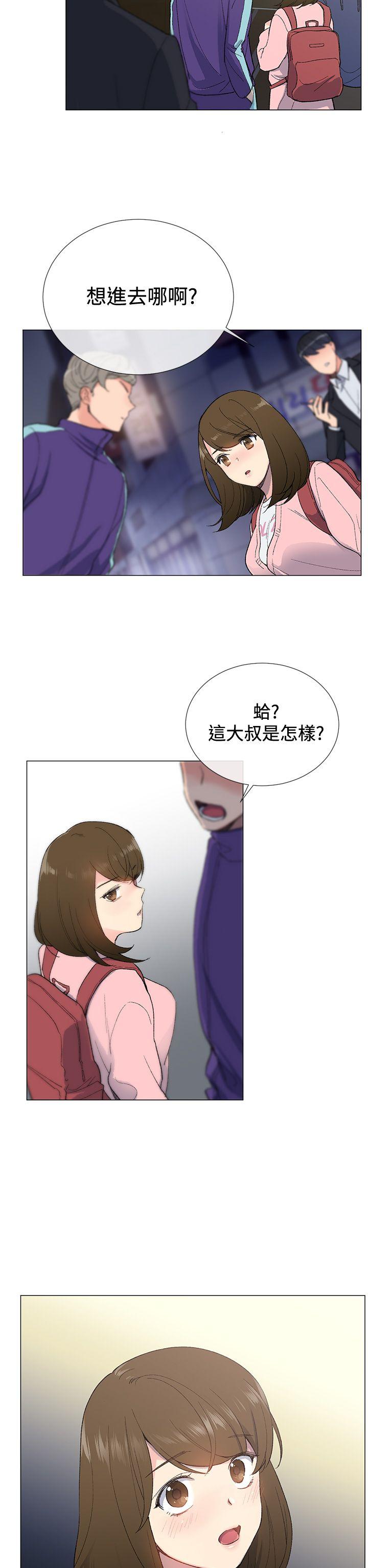 小一轮的纯爱女孩漫画,第9话1图