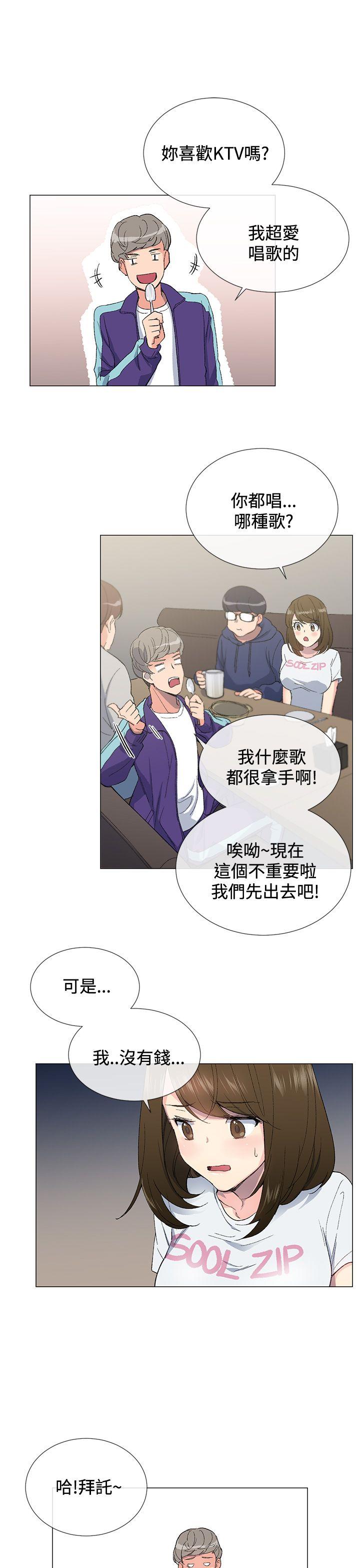 小一轮的纯爱女孩下拉式漫画,第6话2图