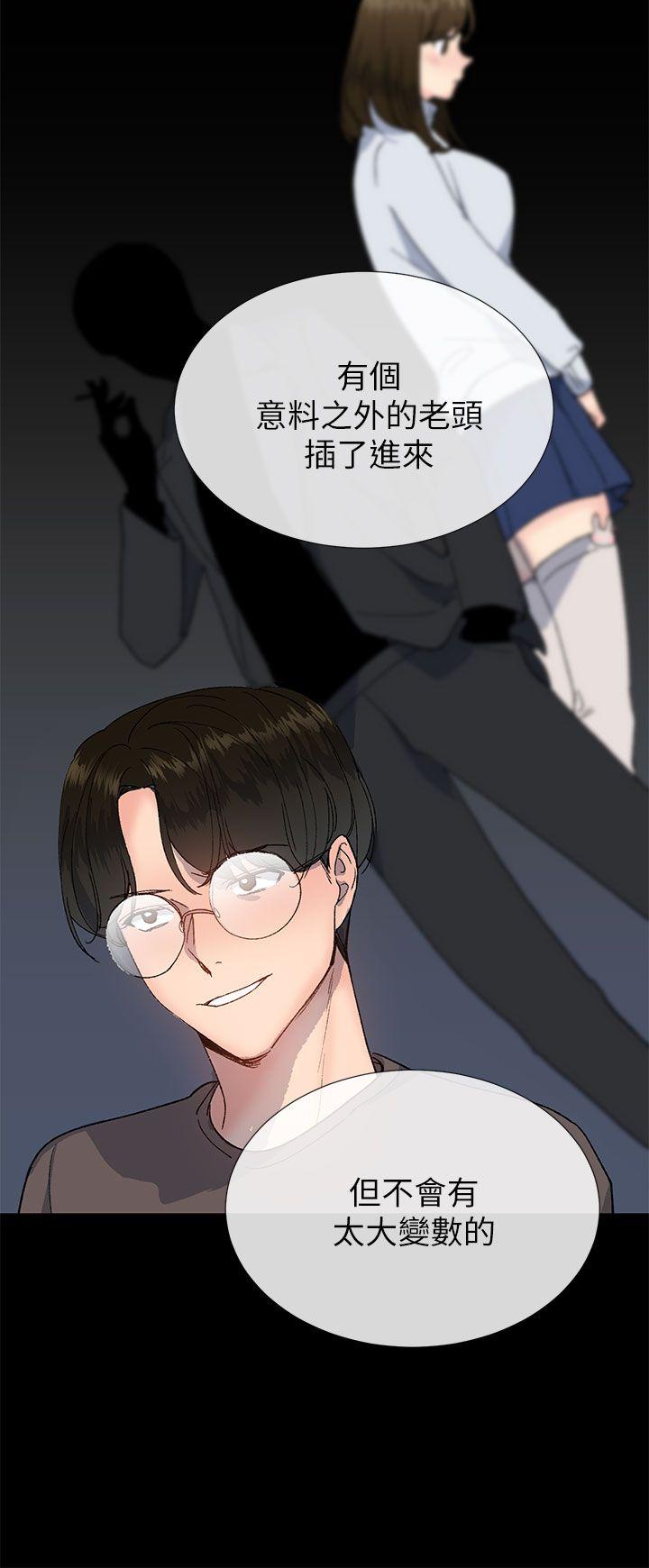 下一轮的纯爱漫画,第38话1图